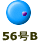 56号B
