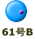 61��B